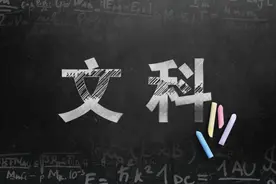 “文科生太多”，音乐学科怎么办？| 争鸣图片