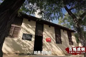 百炼成钢㉔丨决定中国命运的决战图片