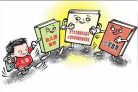 学前儿童违规培训遭严查！仍有机构在直播间叫卖“赢在起跑线”图片
