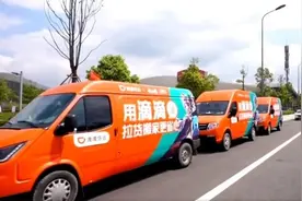 滴滴货运北京正式上线 主打安全特性首单最高减50元图片
