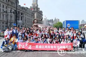 两岸青年携手体验“舌尖上的黄浦”图片