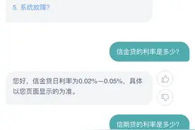 「独家」中信消费金融总经理有新人选，盛银消金王剑或将回归“中信系”图片