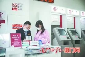 厦门中行六年来实现多项业务首发 全力服务厦门自贸片区发展图片