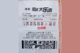 当场捐出888888元！刚刚，6592万大奖得主领奖了图片