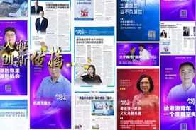 20家媒体6天1600篇湾区故事：风起大湾区，花开正当时视频封面