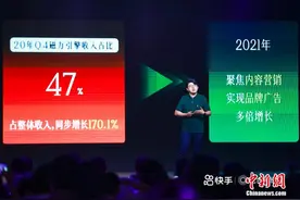 马宏彬：快手商业化持续释放创作者成长力和变现力图片