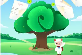 开电子发票换绿色能量 今日起银泰喵街与蚂蚁森林能量打通图片
