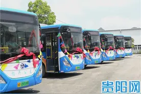 贵阳经开区增开6路新公交线路，具体站点看这里→图片