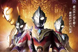 奥特曼新作《特利迦奥特曼》女主角公布图片
