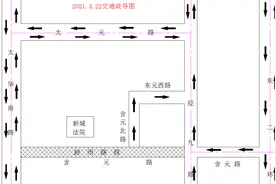 4月22日起 含元路（太华南路——东二环）全段进行封闭施工图片