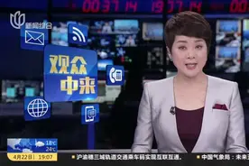 上海：“申学码”正式上线  看展听讲座均可录入学分银行视频封面