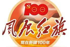 「风展红旗 党在新疆100年·遍地风流⑤」胡青山：伊吾保卫战的剿匪英雄图片