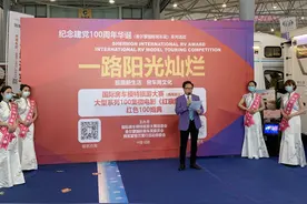 封面车讯 | 引领直播流量时代，国际房车模特旅游大赛首亮成都图片