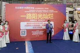 封面车讯 | 引领直播流量时代，国际房车模特旅游大赛首亮成都图片