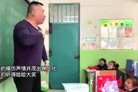 前方高能！老师模仿光头强爆笑刷屏，哈哈哈哈哈图片
