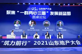 济南中海地产总经理孙亚茜：未来将在打通家电生态领域方面提供便捷生活图片