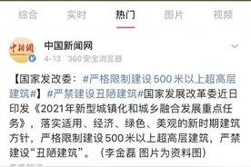 禁令出台，如何告别“丑陋建筑”？图片