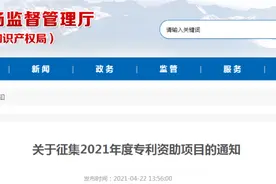 资助政策来了！吉林省符合条件的马上申报图片