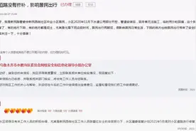 「办了」乌鲁木齐：道路坑洼影响出行 官方回复尽快修补图片