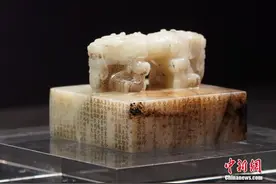 三方明清御玺上拍 清乾隆帝御宝交龙钮白玉玺天价成交图片