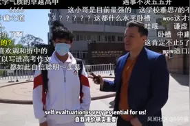 人大附中学生的英语水平怎么样？网友：感受到了世界的参差……图片