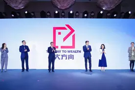 基金投顾赛道上迎黑马，国联证券领跑市场图片