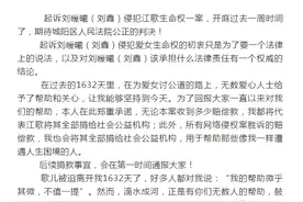 江歌案追踪｜江歌妈妈今晨发文：案件赔偿款将全部捐献图片