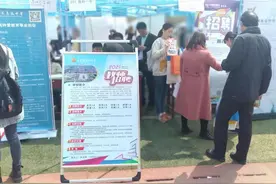 鱼台县赴曲阜师范大学“上门招聘”图片