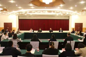 广安市青年座谈会召开图片