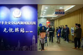 全省首创“楼上扯经，楼下解决”“最后一米”在这里打通图片