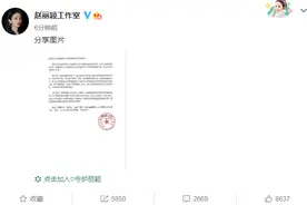 刚刚！赵丽颖冯绍峰离婚！冯绍峰发微博这样说……图片