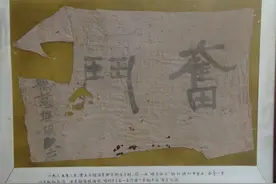被留在深山密林里的神秘红军最后去了哪里？李野默讲述｜红色印记第25集图片