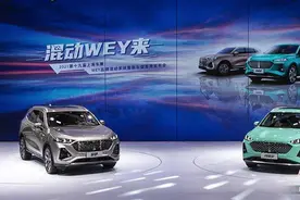 开创智能混动新蓝海，WEY品牌携玛奇朵及拿铁燃擎登陆上海车展图片