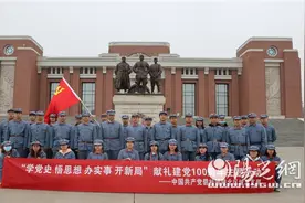 碧桂园集团陕北区域总支部献礼建党百年系列活动成功举办图片