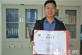 李建波同志被评为“全国学雷锋先进个人“图片