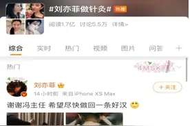 知名女星深夜这一幕冲上热搜！太惊心！这种病越来越爱找年轻人图片