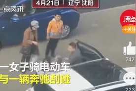 嚣张！沈阳女子骑电动与奔驰刮碰后被掌掴，还有更过分的…图片