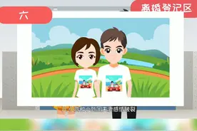 申请离婚后，能马上拿到离婚证吗？这点你该了解一下！视频封面