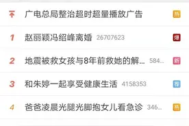 热搜爆了！赵丽颖冯绍峰官宣离婚图片
