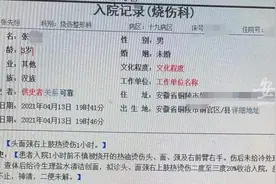 安徽一2岁宝宝被滚油泼到面部严重烫伤 单亲妈妈离职守护 后续治疗成难题图片