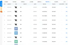 薇娅注册个人logo商标图片