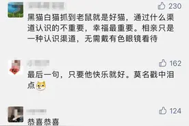 晒出10多套房和百万租金，杭州万松书院高调替女相亲成功，这事你怎么看？图片