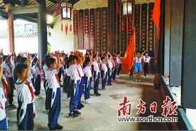 潢涌黎氏 以忠孝治家 传德本文化图片