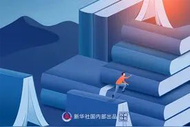 世界读书日来临，你的阅读量“达标”了吗？图片
