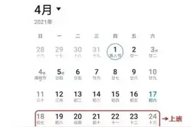 注意！数字峰会期间，福州这些部门上班时间有调整图片