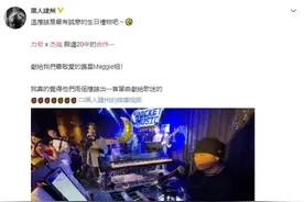王力宏周杰伦时隔二十年再次合作，网友：请把爷青回打在公屏上图片