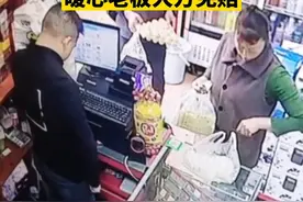 老人超市购物因手脚不便不小心打翻鸡蛋，老板善意体谅大方免赔图片