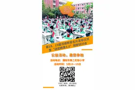 来吗？去年的遗憾，上次的遗憾，这次一起给您补上图片