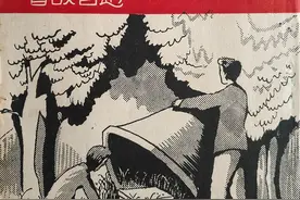 百年中国侦探小说Ⅰ：自古侦探出少年图片