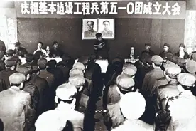 最新消息！原武警黄金部队转制改革取得重要进展图片